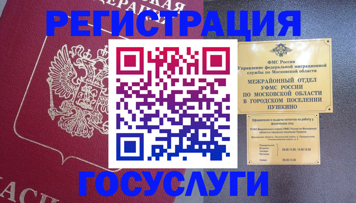 пропишу в квартире в Пятигорске